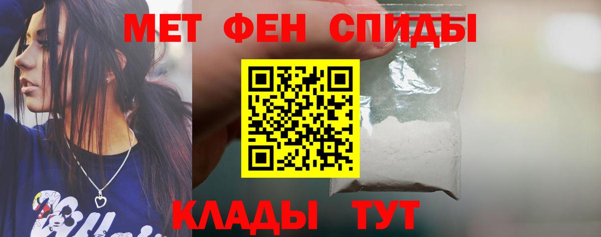 АМФЕТАМИН 98%  АМФЕТАМИН  Сатка  Вход с VPN  Амфетамин 