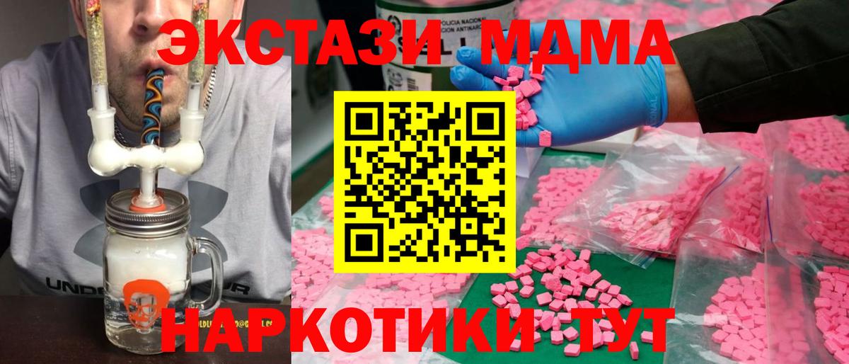 закладка  Экстази бентли  Вход с VPN  Сатка 