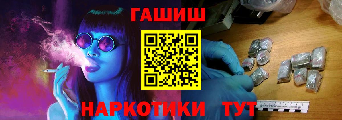 ГАШ  Вход с VPN  Сатка  ГАШ индика сатива 