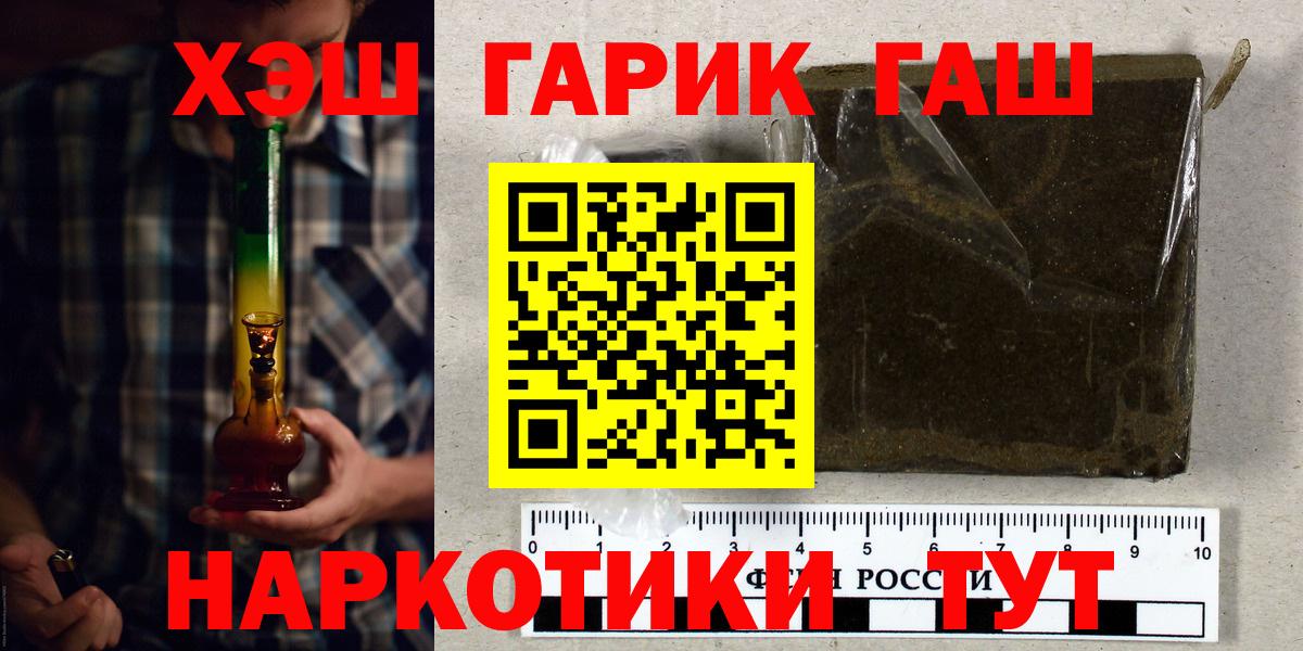 Сатка  Меф   Канабис  COCAIN  Вход с VPN  Купить  Гашиш 