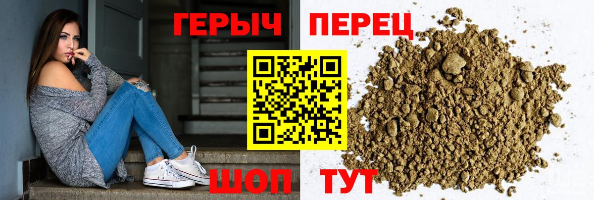 Героин Афган Сатка