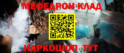 каннабис Долгопрудный