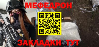 каннабис Долгопрудный