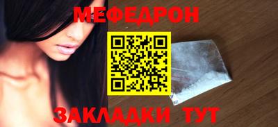 каннабис Долгопрудный