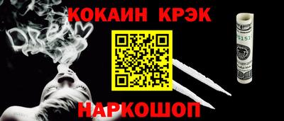 каннабис Долгопрудный