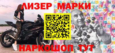 каннабис Долгопрудный