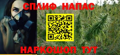 каннабис Долгопрудный