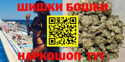 каннабис Долгопрудный