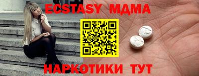 амф Добрянка