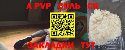 амф Добрянка