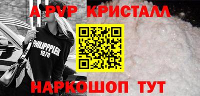 каннабис Долгопрудный