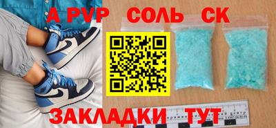 амф Добрянка