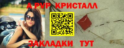 дживик Дмитров