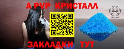 каннабис Долгопрудный