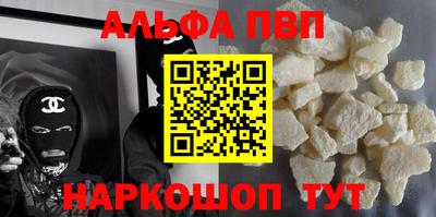 каннабис Долгопрудный
