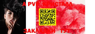 амф Добрянка