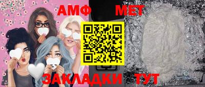 амф Добрянка