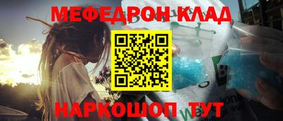 каннабис Долгопрудный