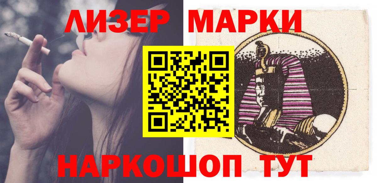 LSD-25 экстази ecstasy Сатка