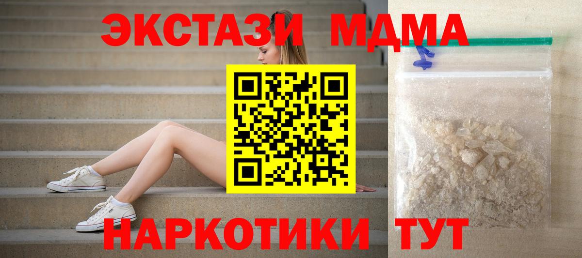 MDMA VHQ Сатка
