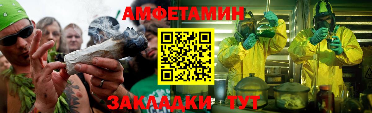 Первитин Methamphetamine Сатка