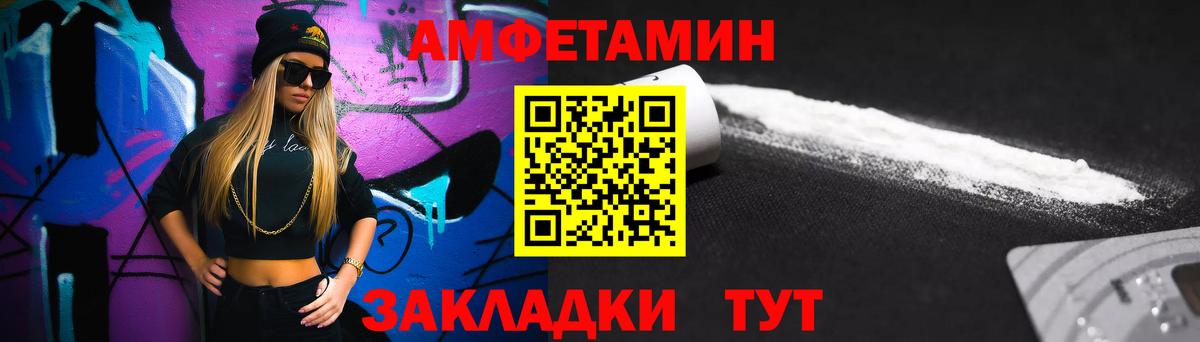 Сатка  Метамфетамин витя  Метамфетамин витя  Вход с VPN 