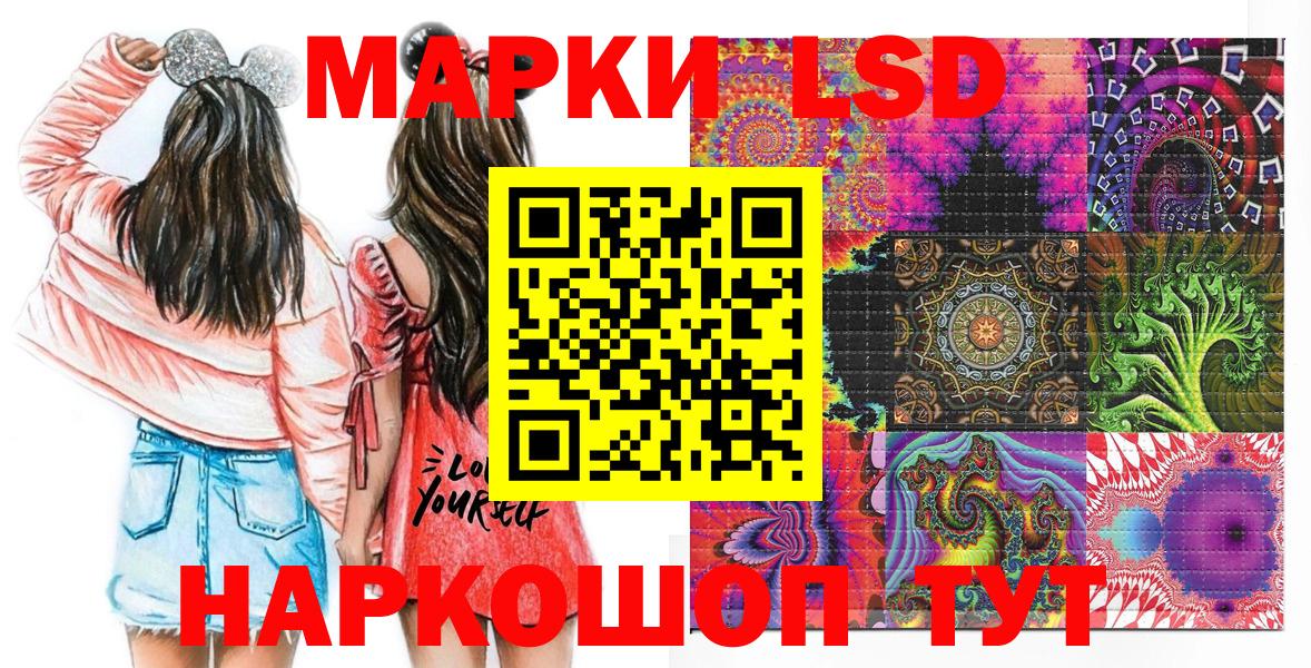 Сатка  Марки N-bome 1,8мг  Вход с VPN 